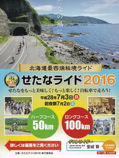IMG_20160325_0006.jpg